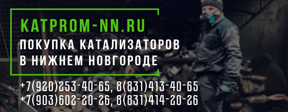 О компании